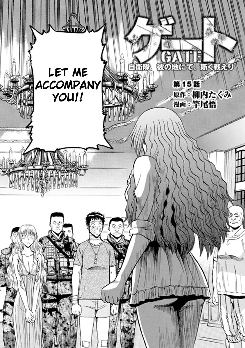 Gate - Jietai Kare no Chi nite, Kaku Tatakeri Chapter 0 1